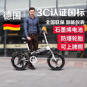 正步折叠电动自行车助力代步电瓶单车小型代驾电动车锂电池新国标