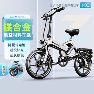 正步折叠电动自行车助力小型代步车代驾智能车国标超轻便携电瓶车