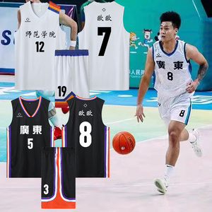 准者篮球服套装男女大学生联赛cuba广东队球衣运动比赛训练服定制