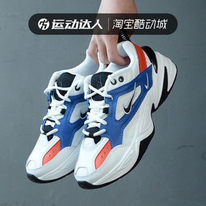 Nike耐克男鞋 M2k Tekno宇航员复古休闲运动老爹鞋AV4789-CI5752