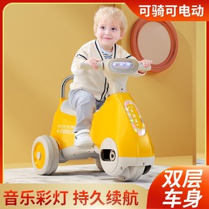 儿童三轮车可骑脚踏车三合一多功能脚蹬单车1-3岁小孩电动摩托车