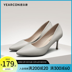 女鞋春季真皮细跟浅口单鞋尖头高跟鞋职业工作鞋子意尔康皮鞋旗舰店