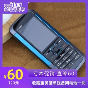 移动电信4G手机直板按键经典款超薄长待机Nokia/诺基亚5000