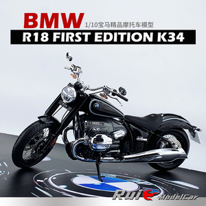 1:10德国宝马原厂BMW R18 First Edition K34仿真摩托车模型