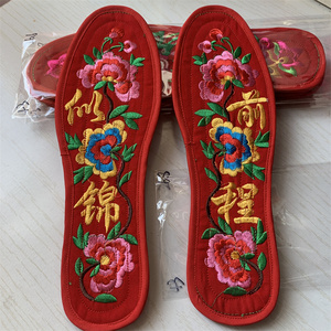 农村手工绣花鞋垫