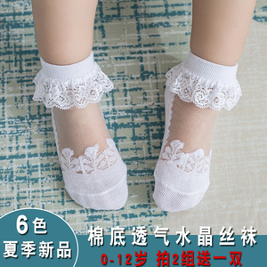 女宝宝袜子夏季薄款儿童花边袜蕾丝公主袜婴儿女童丝袜水晶袜超薄