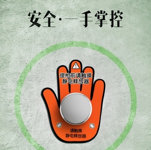 人体静电释放器消除器加y油站加油机不锈钢释放球车间静电触摸小