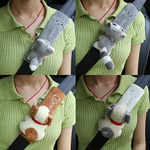 汽车安全带护肩保护套保险带车用儿童加长可爱卡通柔软防磨防勒脖