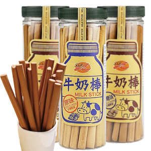 SSY牛奶棒饼干台湾进口原味黑糖味零食儿童木材棒磨牙棒筷子饼干