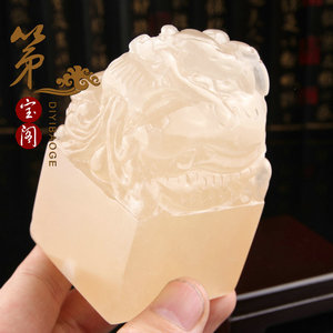大玉玺篆刻印章摆件冻玉石头龙吐水收藏书法画姓名闲章定制包刻字