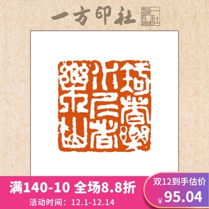 仁者乐山智者乐水