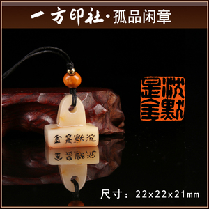 【沉默是金】孤品手工篆刻成品闲章书法国展国画字画定制印章1391