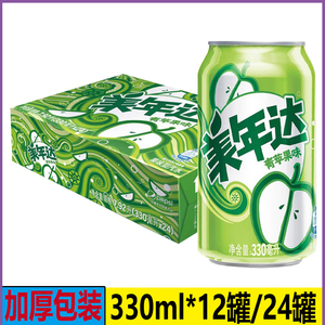 Pepsi百事可乐 美年达青苹果味汽水饮料330ml*12罐易拉罐整箱24罐