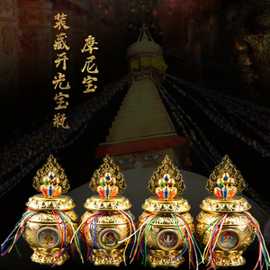 摩尼宝瓶装藏财神宝瓶摆件装藏宝瓶龙王地藏聚财避灾保平安