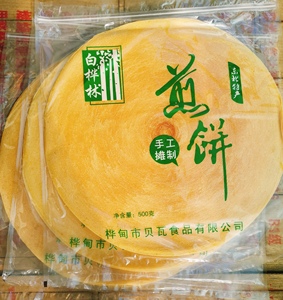 东北吉林市白桦林手摊煎饼500克12张卷饼早餐方便粗粮健康代餐