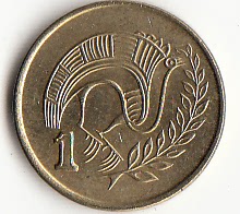 塞浦路斯1分硬币 年份随机 km#53.