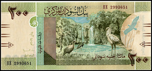 苏丹200镑纸币 2019年版 P-NEW