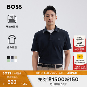 【珠地网眼】hugo boss官方旗舰店boss男士t恤商务休闲短袖Polo衫