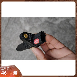 长安之星2s460星光金牛星卡cm8奔悦翔欧诺里程表车速度传感器羽恪