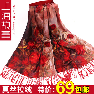 上海故事真丝桑蚕丝丝巾秋冬季长款女士双面拉绒厚围巾披肩两用