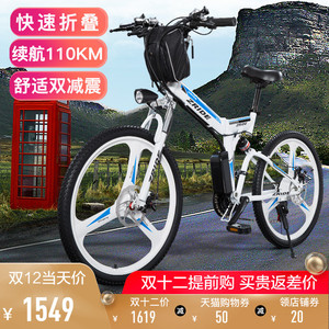 小轮山地车自行车