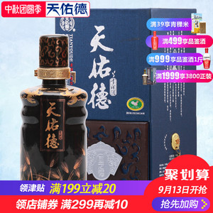 天佑德青青稞酒 国之德 42度500ml 清香型白酒 青海互助 礼盒装