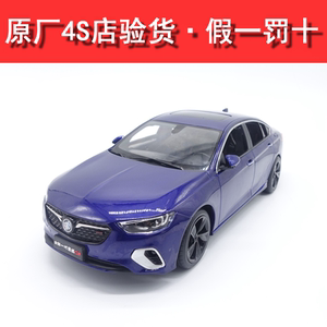 别克原厂 热销爆款高仿真 新一代君威gs遥控车模手机app 蓝牙遥控