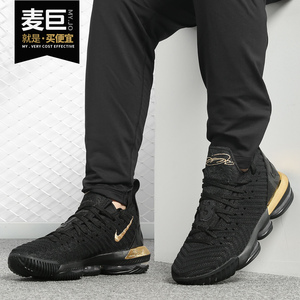 nike/耐克 lebron 16 _ nike/耐克正品男lebron 詹姆斯16代king黑金