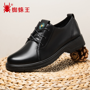 女鞋蜘珠王蛈蛛王正品知珠王蜘蛛网皮鞋知朱王女式中老年妈妈母亲