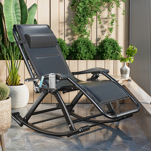 躺椅家用成人休闲