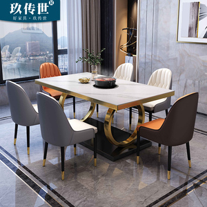 轻奢大理石餐桌椅组合长方形饭桌欧式小户型岩板家用现代简约餐台