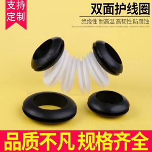 硅胶圈圆孔环孔套圈橡胶面护保护双面优质皮防护过线黑白电线线圈