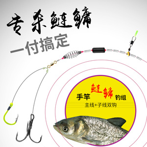 硬线翻版钩套装伊势尼海夕爆炸鲢鳙飞钩锚鱼盘钩mxx135670607244