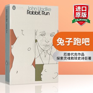 兔子跑吧 英文原版小说 rabbit run 约翰厄普代克 兔子四部曲系列1