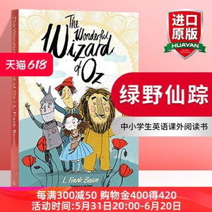 华研原版 绿野仙踪 英文原版 儿童小说 The Wonderful Wizard of Oz 儿童文学书 童话故事 英文版进口英语中小学生英语课外阅读书