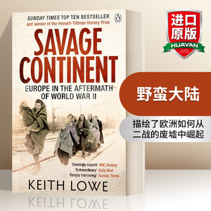 英文原版 Savage Continent 野蛮大陆 第二次世界大战后的欧洲 英文版 进口英语原版书籍