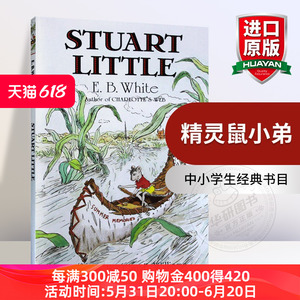 精灵鼠小弟 英文原版童话故事书 Stuart Little 夏洛特的网EB怀特三部曲 少年儿童文学进口书籍 吹小号的天鹅同名电影原著英语小说