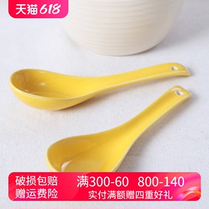 玉泉中式小勺家用调羹陶瓷黄色勺子蓝色创意可爱甜品勺汤勺汤匙