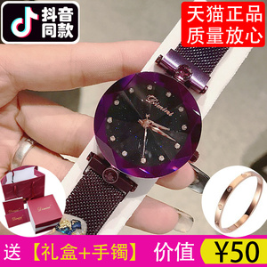 正品2018新款迪奥星空手表女士学生韩版简约网红潮流防水ulzzang