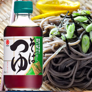 乐享食味淘宝日本进口播磨之匠 播州荞麦面日式冷面拌面速食面条丸