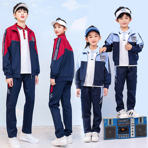 初中小学生校服春秋款运动服儿童定制一四五六年级班服套装三件套