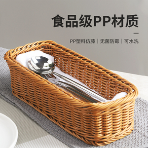 刀叉盒子放筷子盒商用收纳餐厅沥水筷子勺子收纳盒餐具收纳篮西餐