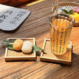 新中式竹制糕点小托盘日式杯垫方形点心盘竹丝隔热茶垫功夫茶杯托