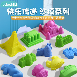 儿童沙子玩具模型城堡模具大号蛋糕水果室内玩沙造型黏土工具太空