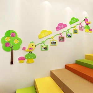 卡通创意幼儿园教室走廊楼梯台阶墙面3d立体墙贴装饰自粘贴画墙画