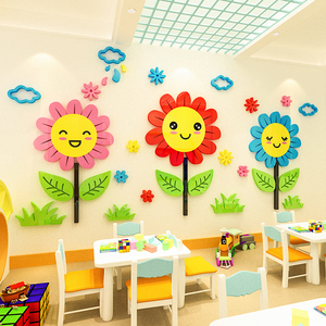 花朵花丛亚克力3D立体墙贴客厅沙发布置儿童房幼儿园墙面装饰贴画