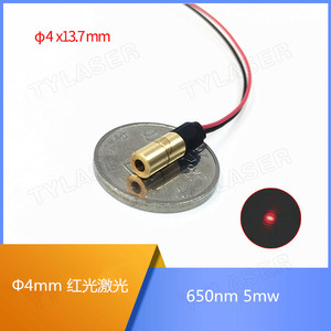 超小尺寸Φ4mm 650nm 5mw 进口红光激光模组 点状定位 微型激光头