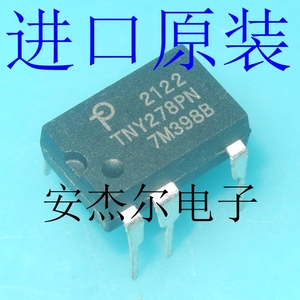 进口原装tny278pn电源芯片 tny276pn tny277pn tny279pn tny280pn