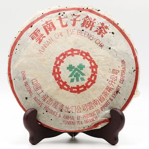 普洱茶 1998年 190年代 中茶 绿印 7542 勐海88青生茶 陈国义订制