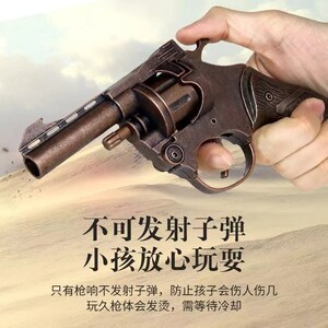 8090后怀旧左轮响纸炮砸炮枪发令枪砸响炮炸炮枪砸炮枪不可发射